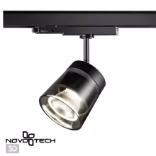 Novotech 358650 Трековый светильник 